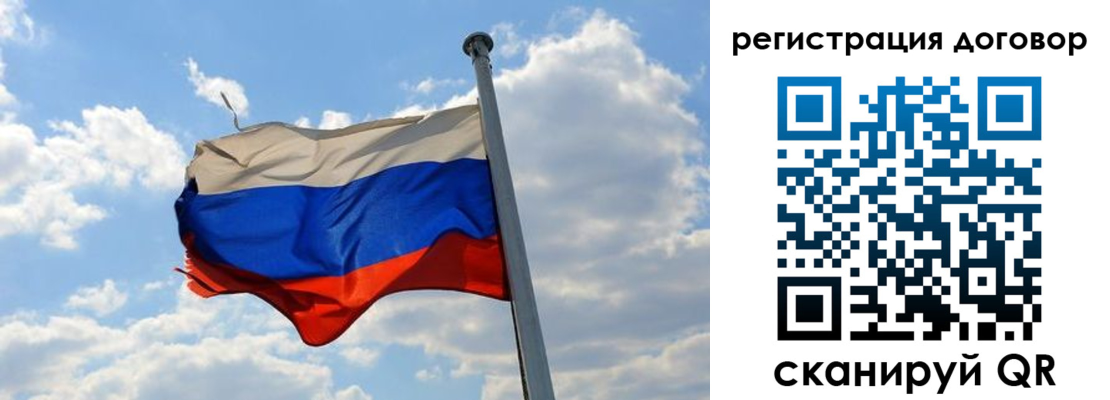 прописка 2025 в Кудрово