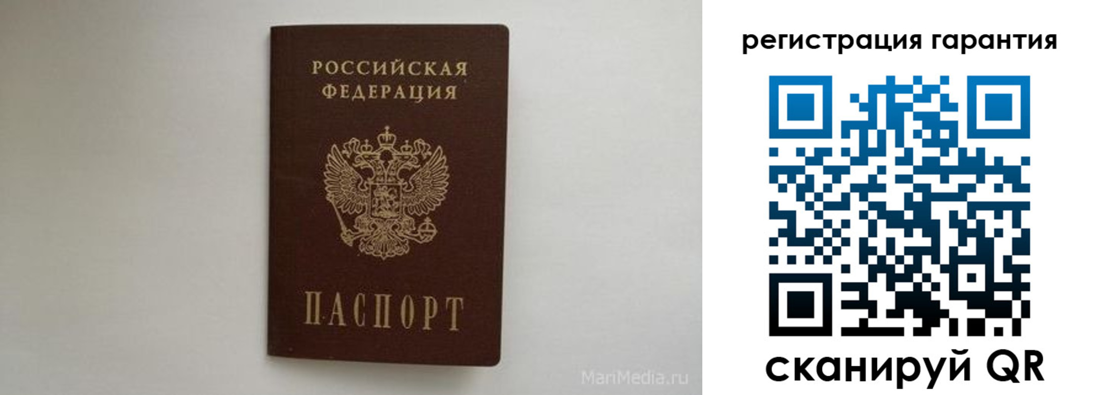 временная регистрация адрес в Кудрово